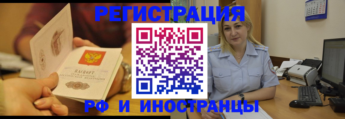 регистрация для дет. сада в Хабаровском крае